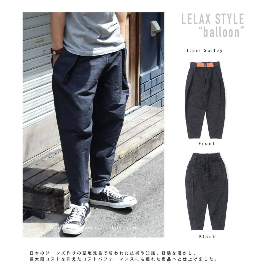 専用❀Ne-net❀デニム バルーンサルエルパンツ Ne-net（ネネット）の「ライトオンスデニム（デニムパンツ）」 - WEAR