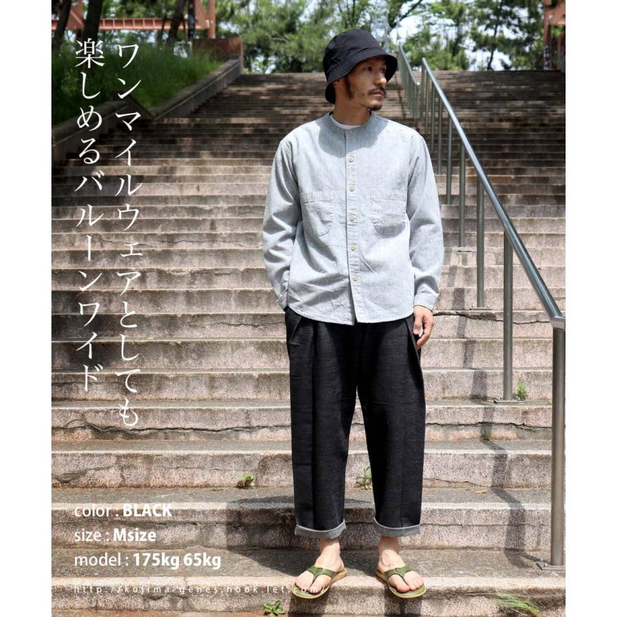 児島ジーンズ レラックス バルーン ワイドパンツ 【 】 サルエル