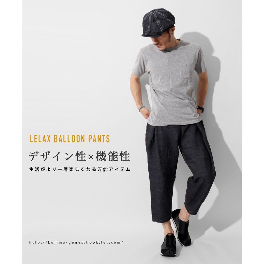 児島ジーンズ レラックス バルーン クロップドパンツ / ワイド