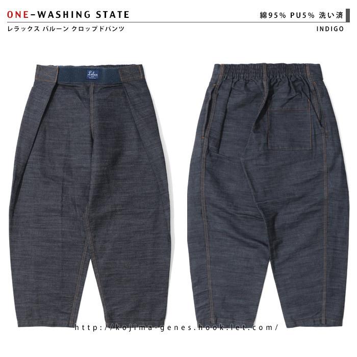 バルーンパンツ CAMBIO(カンビオ)】Vintage Like Hickory Denim Balloon Pants