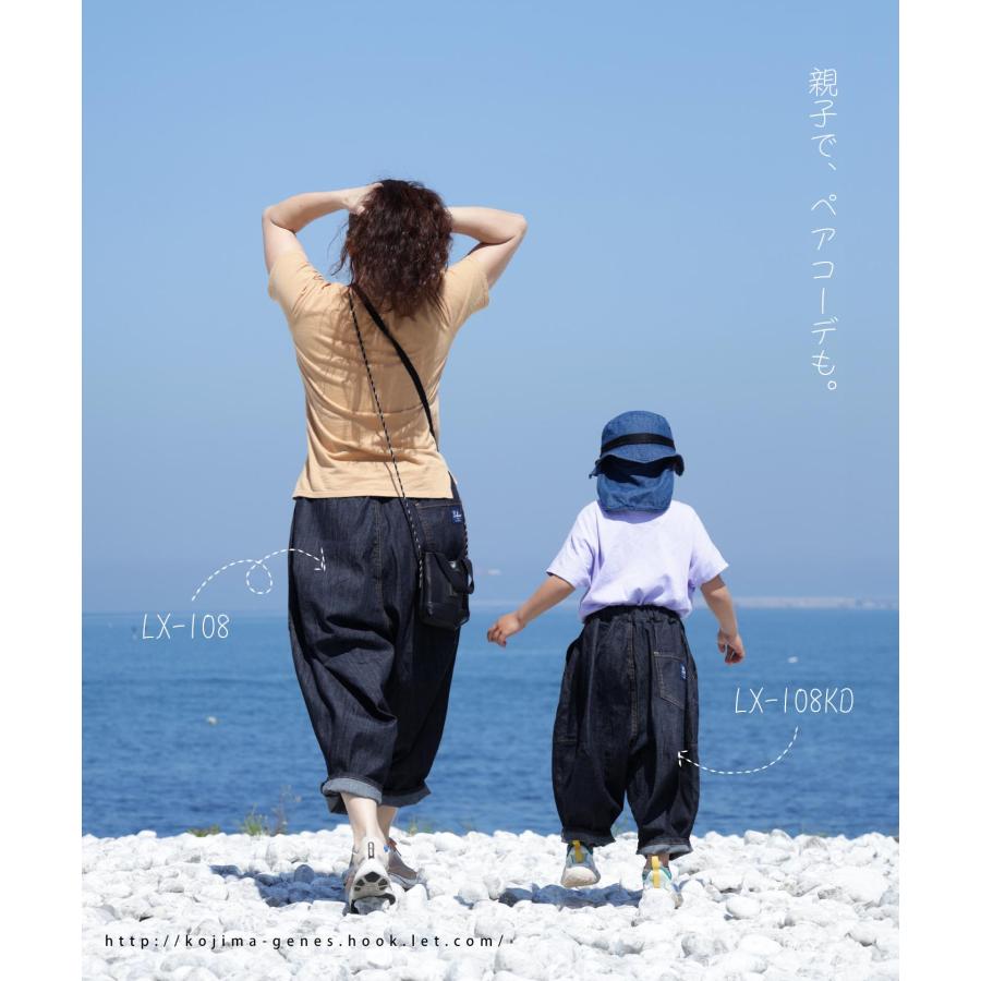 【R13】ダブルシームバルーンパンツ 児島ジーンズ LELAX by バルーン パンツ 2 ストレッチ メンズ