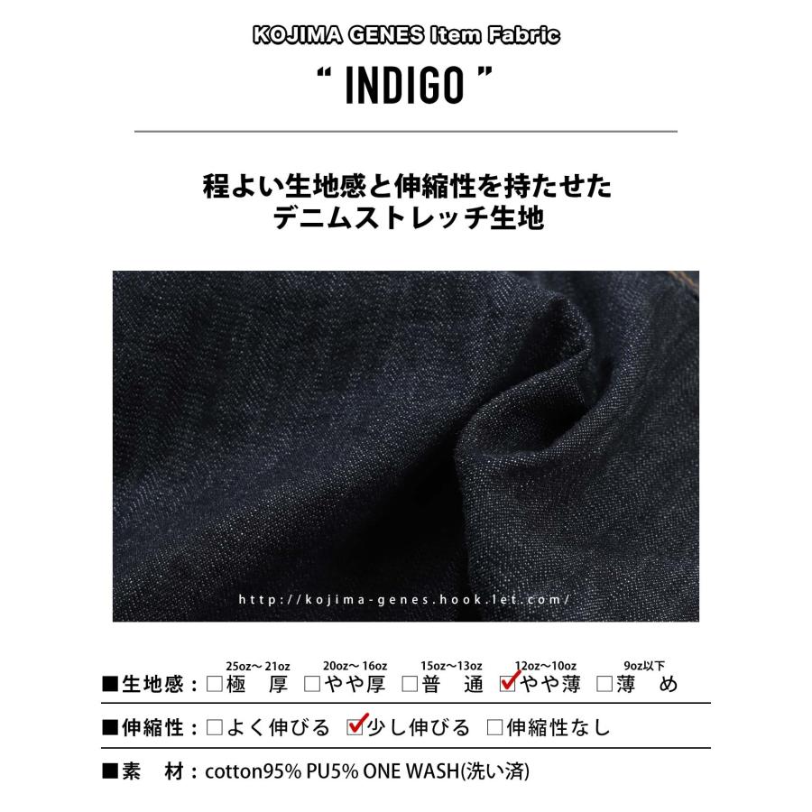 LELAX by 児島ジーンズ バルーン パンツ 2 ストレッチ メンズ サルエル バイク パンツ インディゴ | 児島ジーンズ | 10