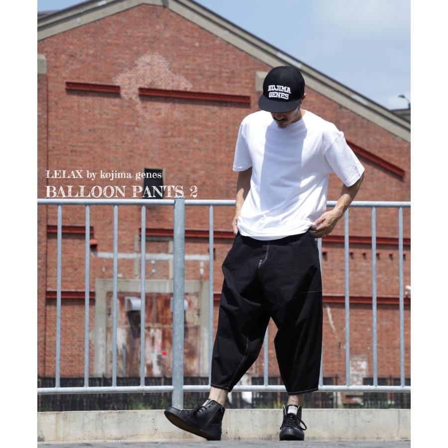 児島ジーンズ LELAX by バルーン パンツ 2 ストレッチ メンズ サルエル