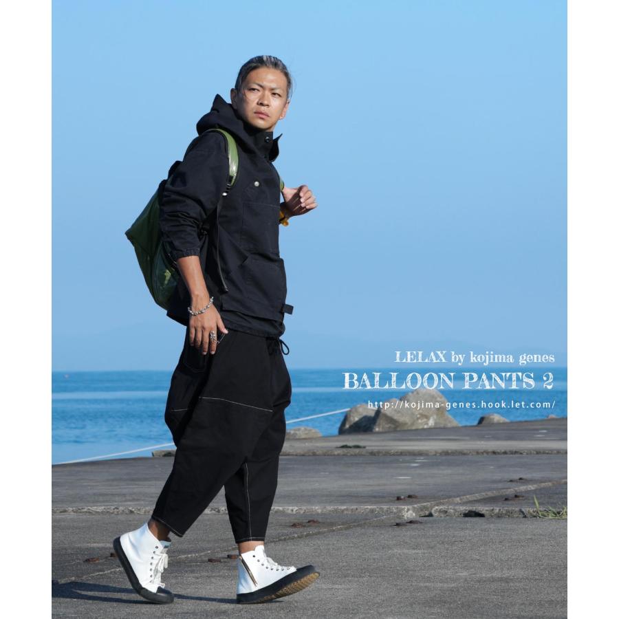 児島ジーンズ LELAX by バルーン パンツ 2 ストレッチ メンズ サルエル