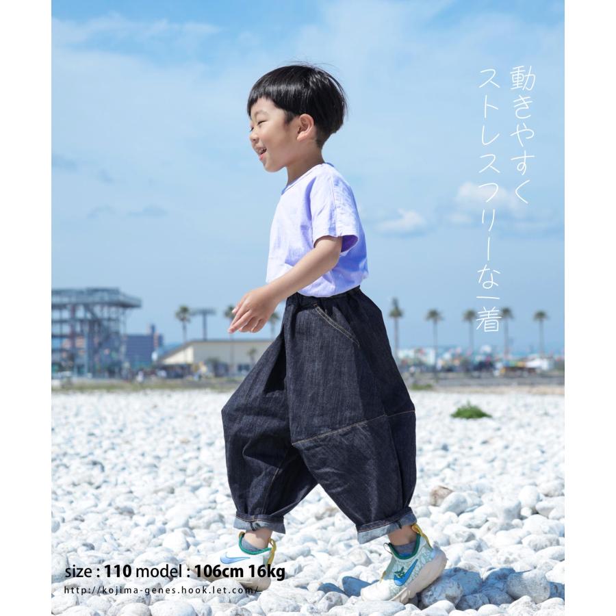 LELAX by 児島ジーンズ バルーン パンツ 2 キッズ ストレッチ メンズ