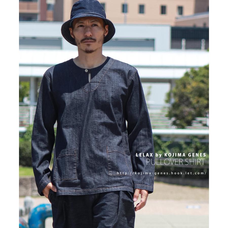 児島ジーンズ レラックス プルオーバーシャツ 長袖 メンズ 児島ジーンズ レラックス プルオーバーシャツ 長袖 メンズ