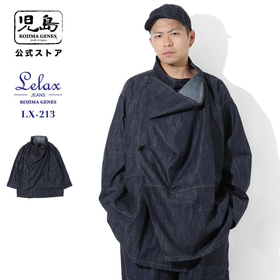 児島ジーンズ 半纏 ジャケット コート Lサイズ 児島ジーンズ 半纏 ジャケット コート Lサイズ - メルカリ