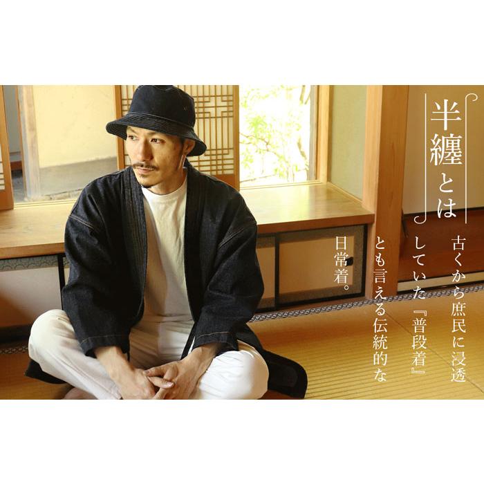 児島ジーンズ 半纏 ジャケット コート denim hanten / デニム半纏 | Tops,アウター | | 児島ジーンズ