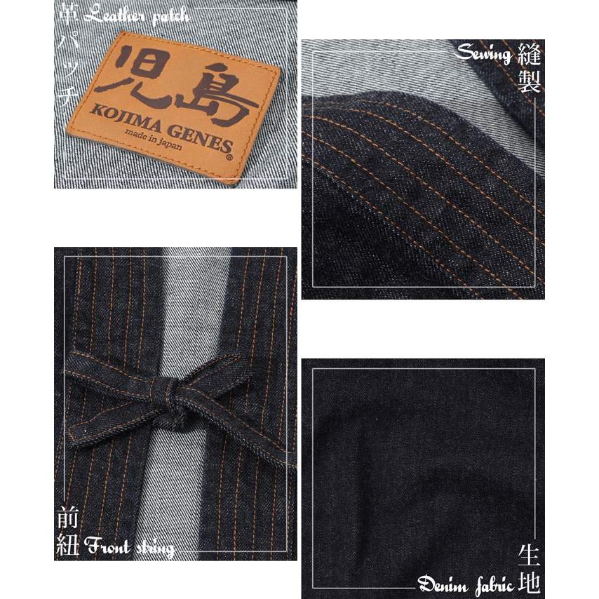児島ジーンズ 半纏 ジャケット コート Lサイズ 児島ジーンズ 半纏 デニムジャケット 【 】 トップス アウター