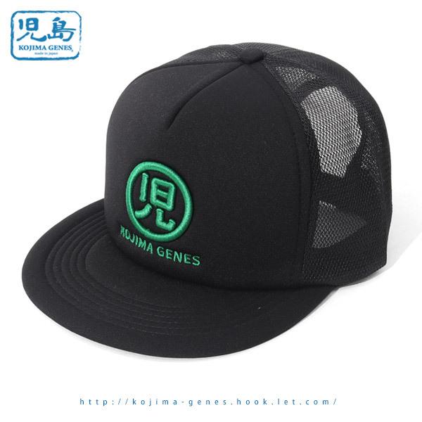 児島ジーンズ 公式通販 児島ジーンズ ベースボール メッシュキャップ /  帽子 ユニセックス rnb0902 | 児島ジーンズ