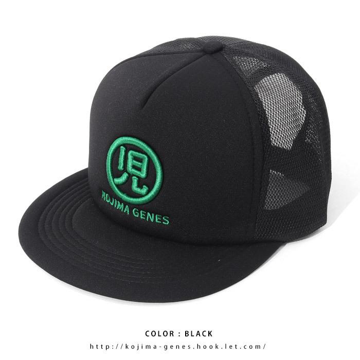 児島ジーンズ 公式通販 児島ジーンズ ベースボール メッシュキャップ /  帽子 ユニセックス rnb0902 | 児島ジーンズ | 02