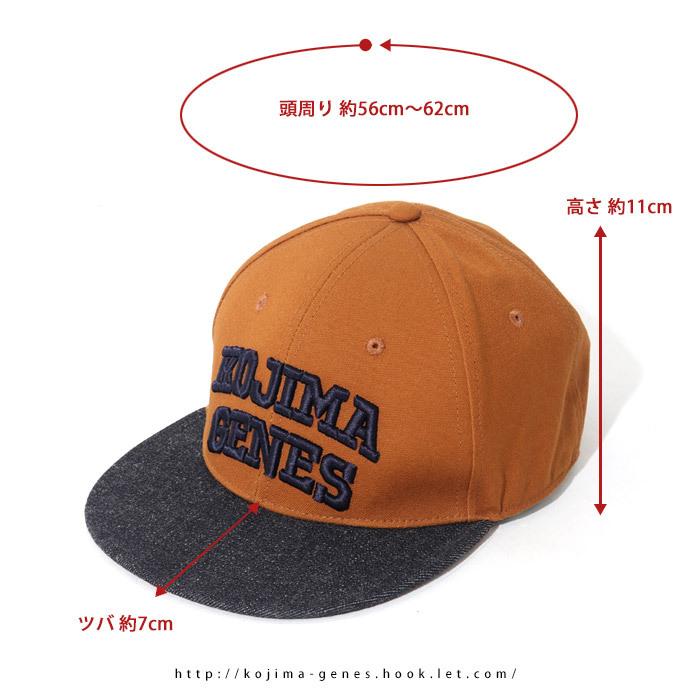 児島ジーンズ 公式通販 児島ジーンズ ベースボールキャップ /  帽子 ユニセックス rnb0903 | 児島ジーンズ | 18