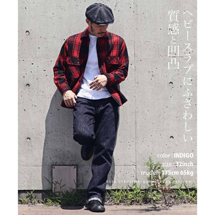 児島ジーンズ 19oz スラブ セルビッチ ストレートデニム