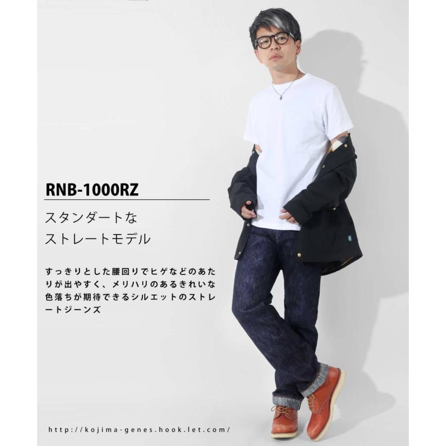 児島ジーンズ 19oz スラブ セルビッチ ストレートデニム 児島ジーンズ 19oz スラブ セルビッチ ストレートデニム