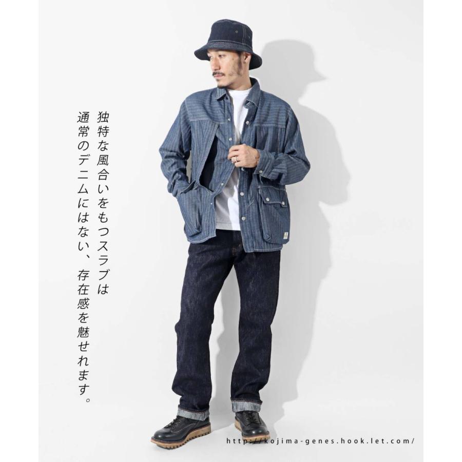 児島ジーンズ 19oz スラブ セルビッチ ストレートデニム 児島ジーンズ 19oz スラブ セルビッチ ストレートデニム