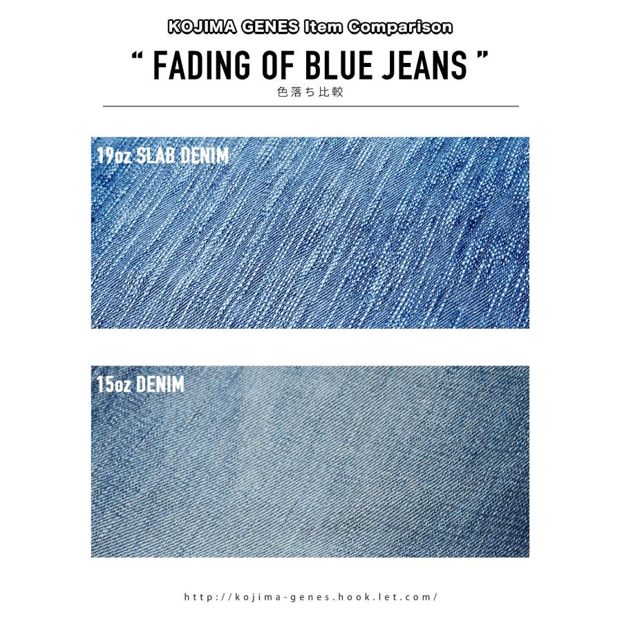 児島ジーンズ 19oz スラブ ヴィンテージ ストレートデニム 【 児島ジーンズ 】 ボトムス アウトドア キャンプ バイク ツーリング インディゴ 【 RNB1000V 】 | 児島ジーンズ | 14