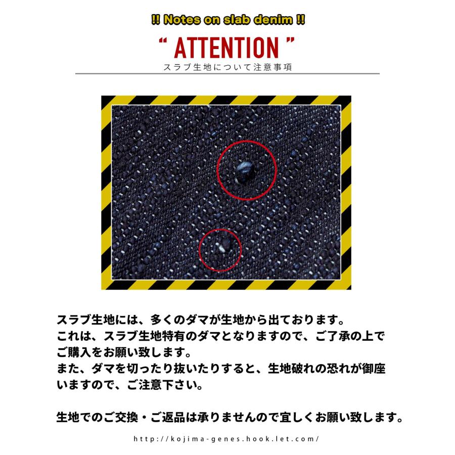 児島ジーンズ 19oz スラブ ヴィンテージ ストレートデニム 【 児島ジーンズ 】 ボトムス アウトドア キャンプ バイク ツーリング インディゴ 【 RNB1000V 】 | 児島ジーンズ | 15