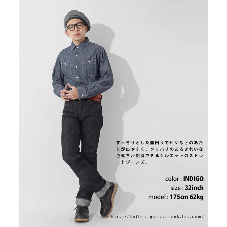 児島ジーンズ 19oz スラブ ヴィンテージ ストレートデニム 【 児島ジーンズ 】 ボトムス アウトドア キャンプ バイク ツーリング インディゴ 【 RNB1000V 】 | 児島ジーンズ | 08