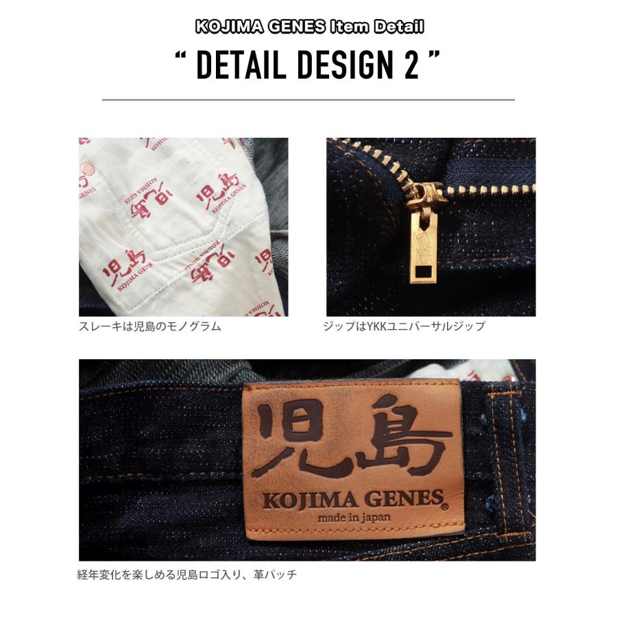 児島ジーンズ 公式通販 19oz スラブ セルビッチ ワイドデニム ジップフライ kojimagenes | 児島ジーンズ | 14