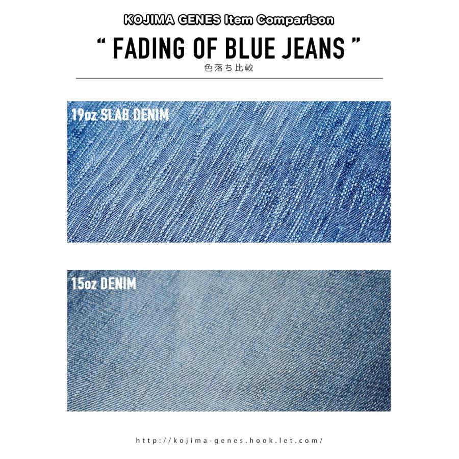 児島ジーンズ 公式通販 19oz スラブ セルビッチ ワイドデニム ジップフライ kojimagenes | 児島ジーンズ | 15