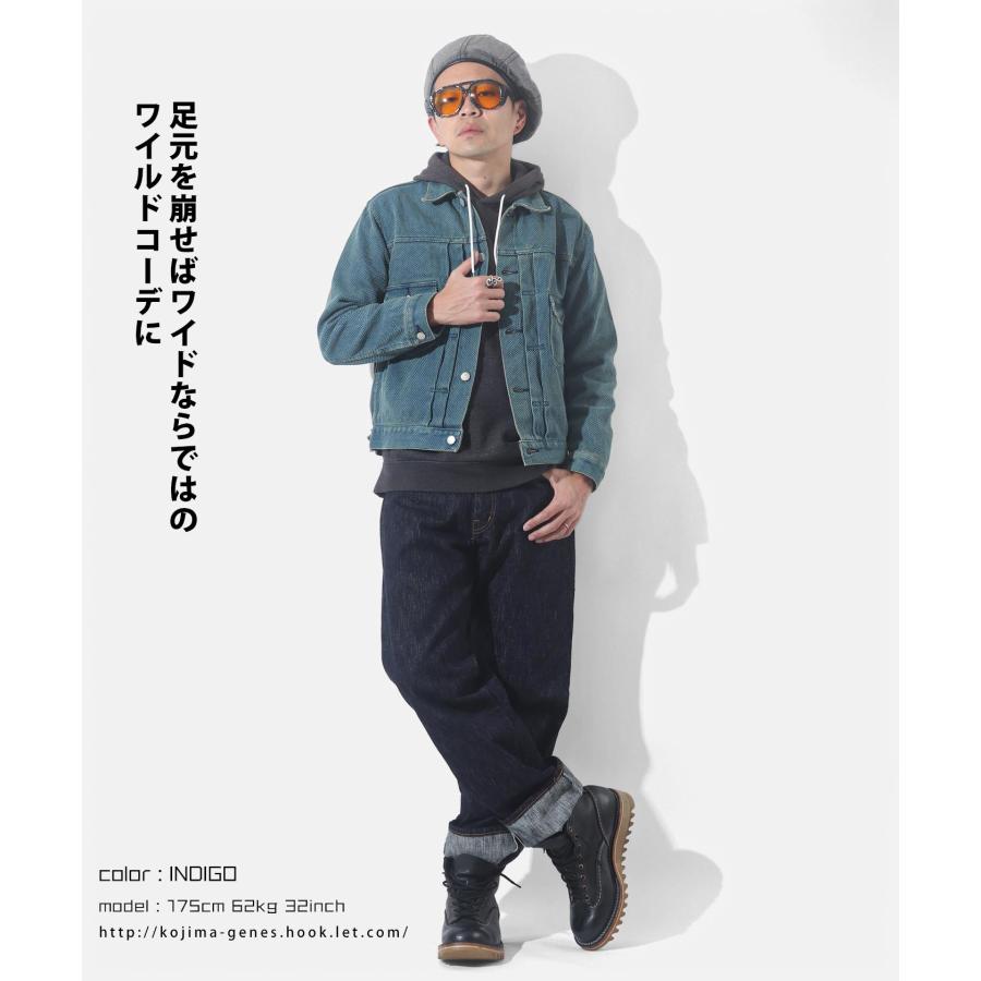 児島ジーンズ 公式通販 19oz スラブ セルビッチ ワイドデニム ジップフライ kojimagenes | 児島ジーンズ | 09