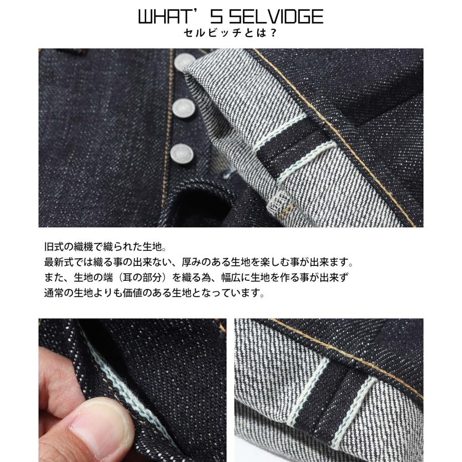 23oz セルビッチ ヴィンテージ ストレートデニム 【 児島ジーンズ 】 ボトムス アウトドア キャンプ ソロキャン バイク ツーリング【 RNB1020R 】 | 児島ジーンズ | 11
