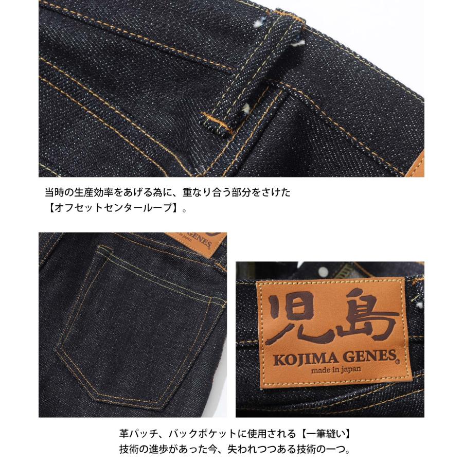 児島ジーンズ 23oz セルビッチ ヴィンテージ ストレートデニム 児島ジーンズ 23oz セルビッチ ヴィンテージ ストレートデニム