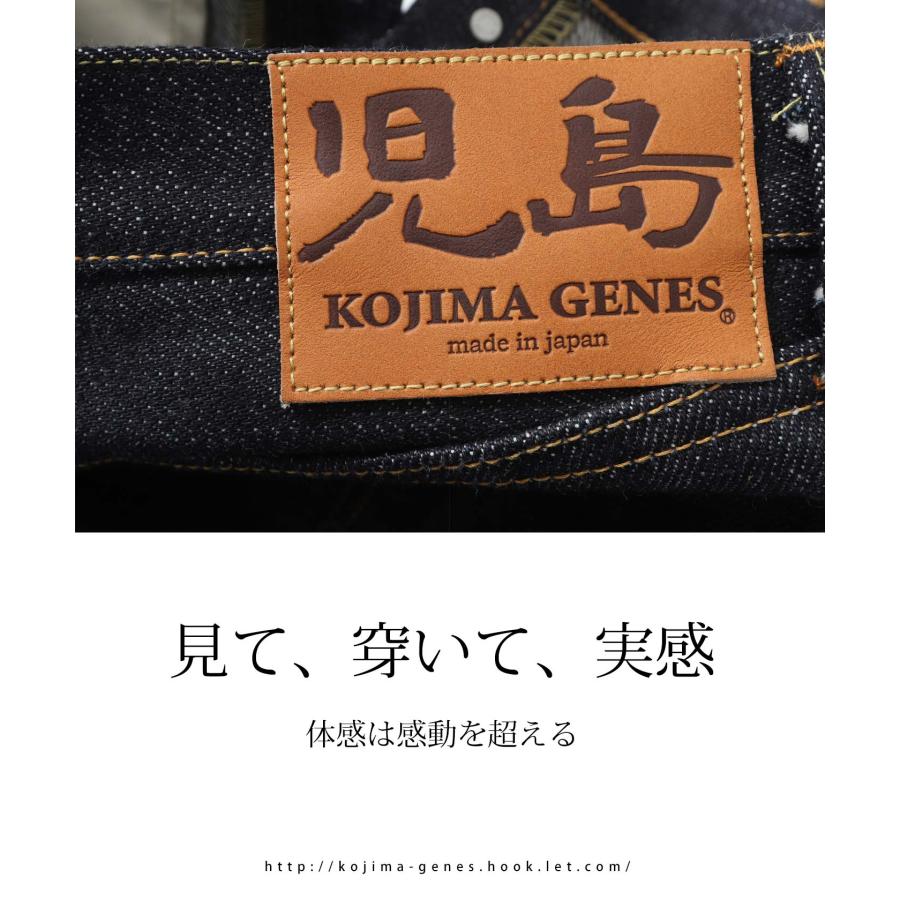 23oz セルビッチ ヴィンテージ ストレートデニム 【 児島ジーンズ 】 ボトムス アウトドア キャンプ ソロキャン バイク ツーリング【 RNB1020R 】 | 児島ジーンズ | 06