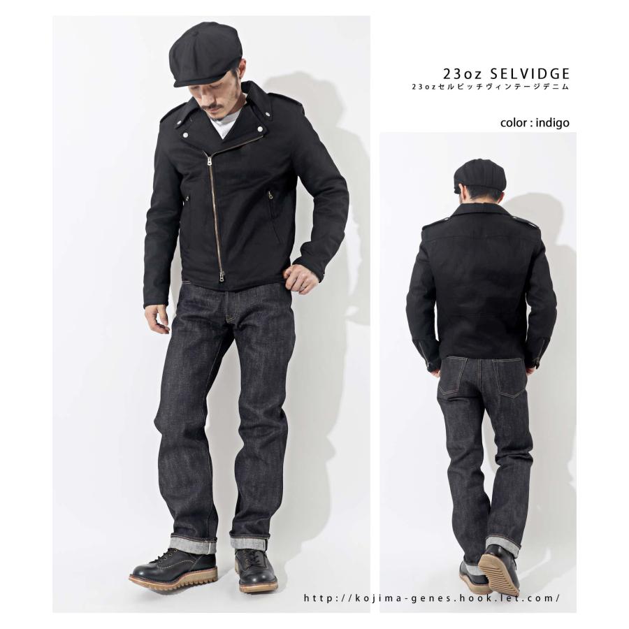 23oz セルビッチ ヴィンテージ ストレートデニム 【 児島ジーンズ 】 ボトムス アウトドア キャンプ ソロキャン バイク ツーリング【 RNB1020R 】 | 児島ジーンズ | 08