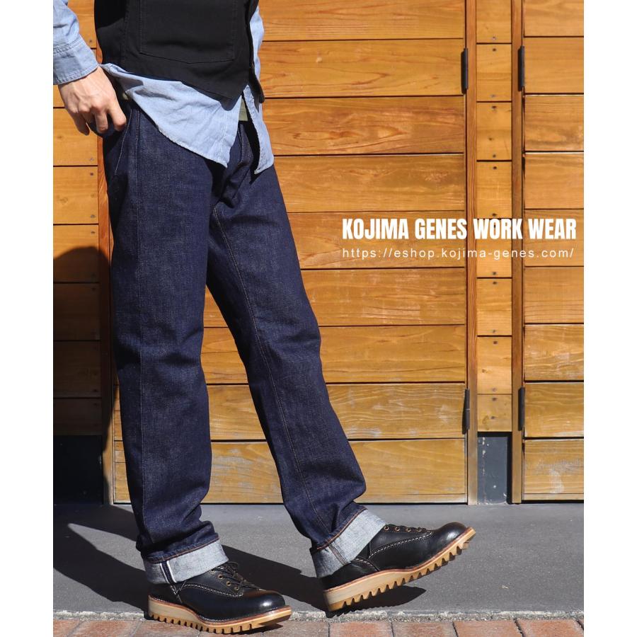 児島ジーンズ 公式通販 15oz セルビッチ ストレート デニム 児島ジーンズ 公式通販 15oz セルビッチ ストレート デニム