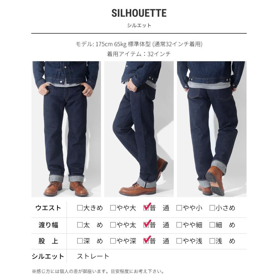 児島ジーンズ 公式通販 15oz セルビッチ ストレート デニム 児島ジーンズ 公式通販 15oz セルビッチ ストレート デニム
