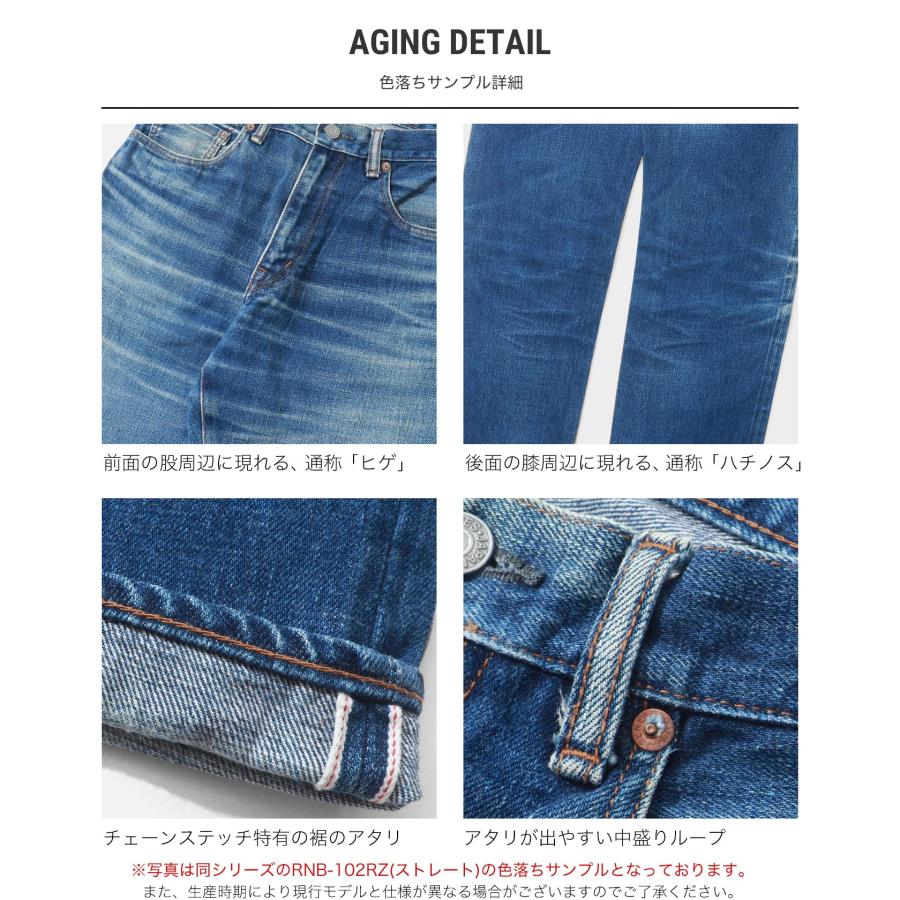 児島ジーンズ 公式通販 15oz セルビッチ ブーツカット デニム 赤耳