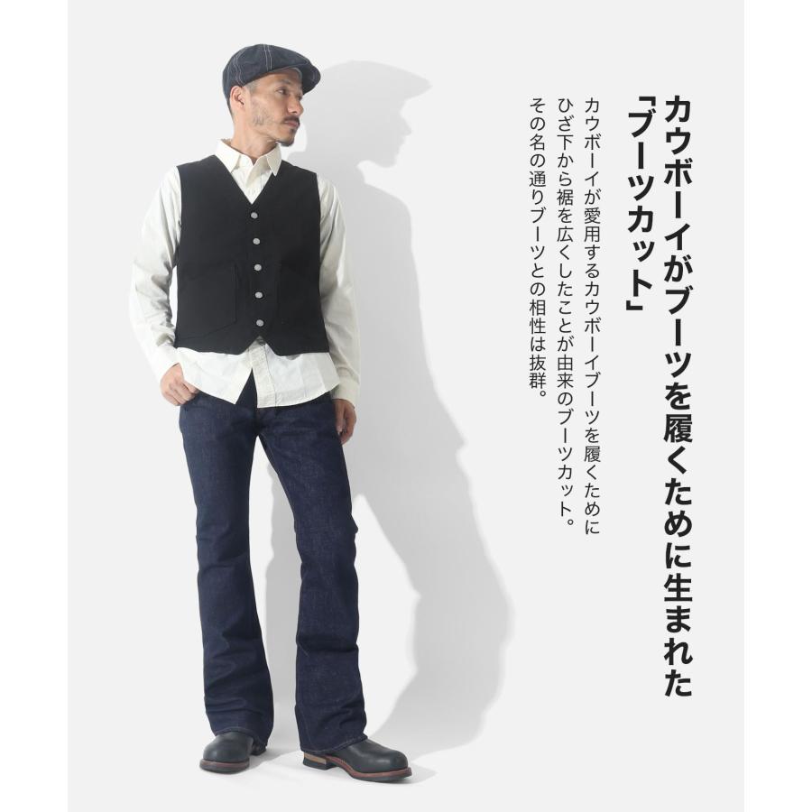 児島ジーンズ 公式通販 15oz セルビッチ ブーツカット デニム 赤 児島ジーンズ 公式通販 15oz セルビッチ ブーツカット デニム 赤