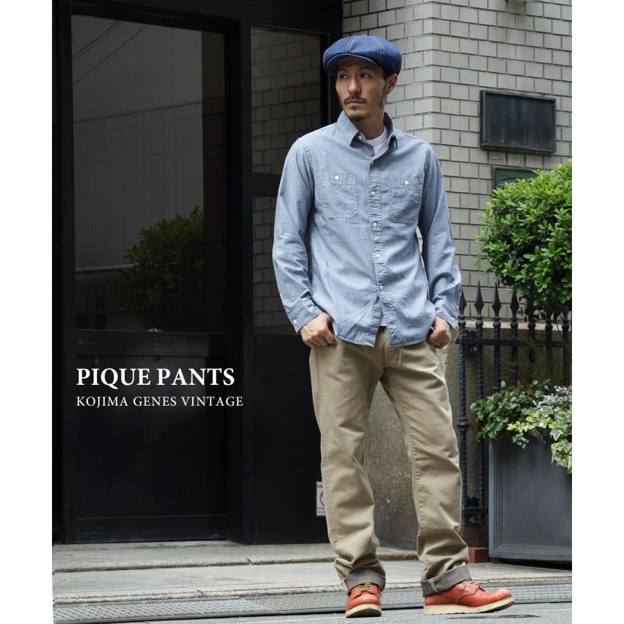 児島ジーンズ 公式通販 ピケパンツ  kojimagenes | 児島ジーンズ | 13