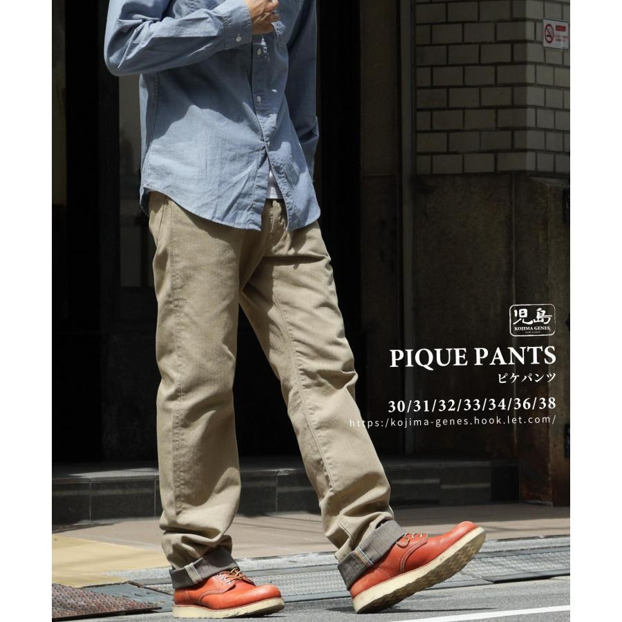 児島ジーンズ 公式通販 ピケパンツ  kojimagenes | 児島ジーンズ | 02