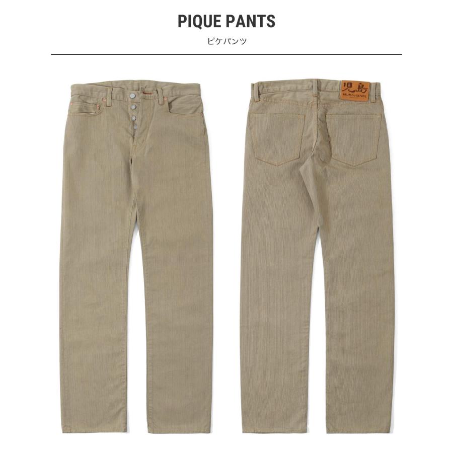 児島ジーンズ 公式通販 ピケパンツ  kojimagenes | 児島ジーンズ | 05