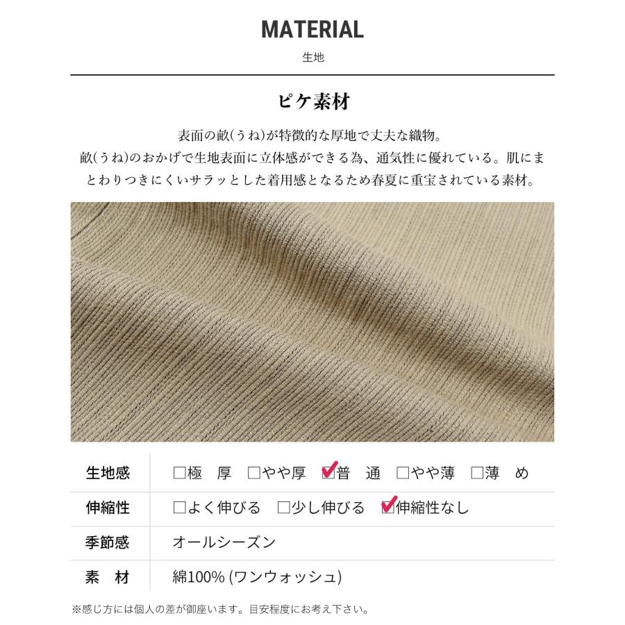 児島ジーンズ 公式通販 ピケパンツ  kojimagenes | 児島ジーンズ | 06