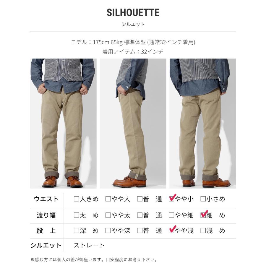 児島ジーンズ 公式通販 ピケパンツ  kojimagenes | 児島ジーンズ | 07