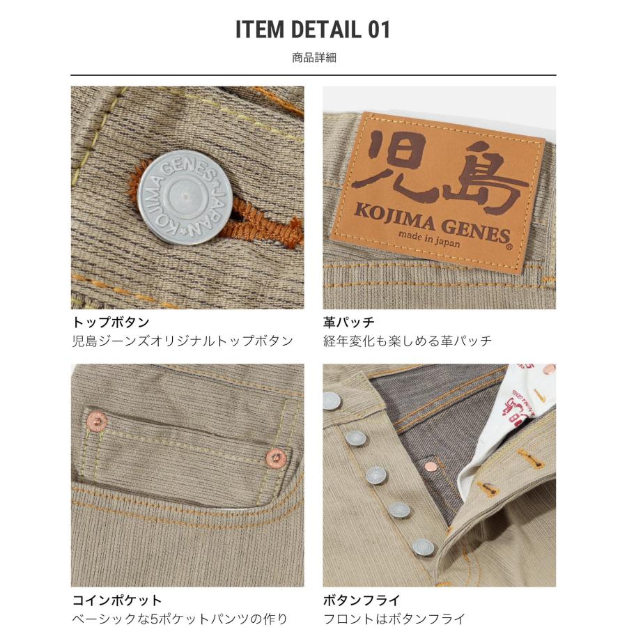 児島ジーンズ 公式通販 ピケパンツ  kojimagenes | 児島ジーンズ | 08