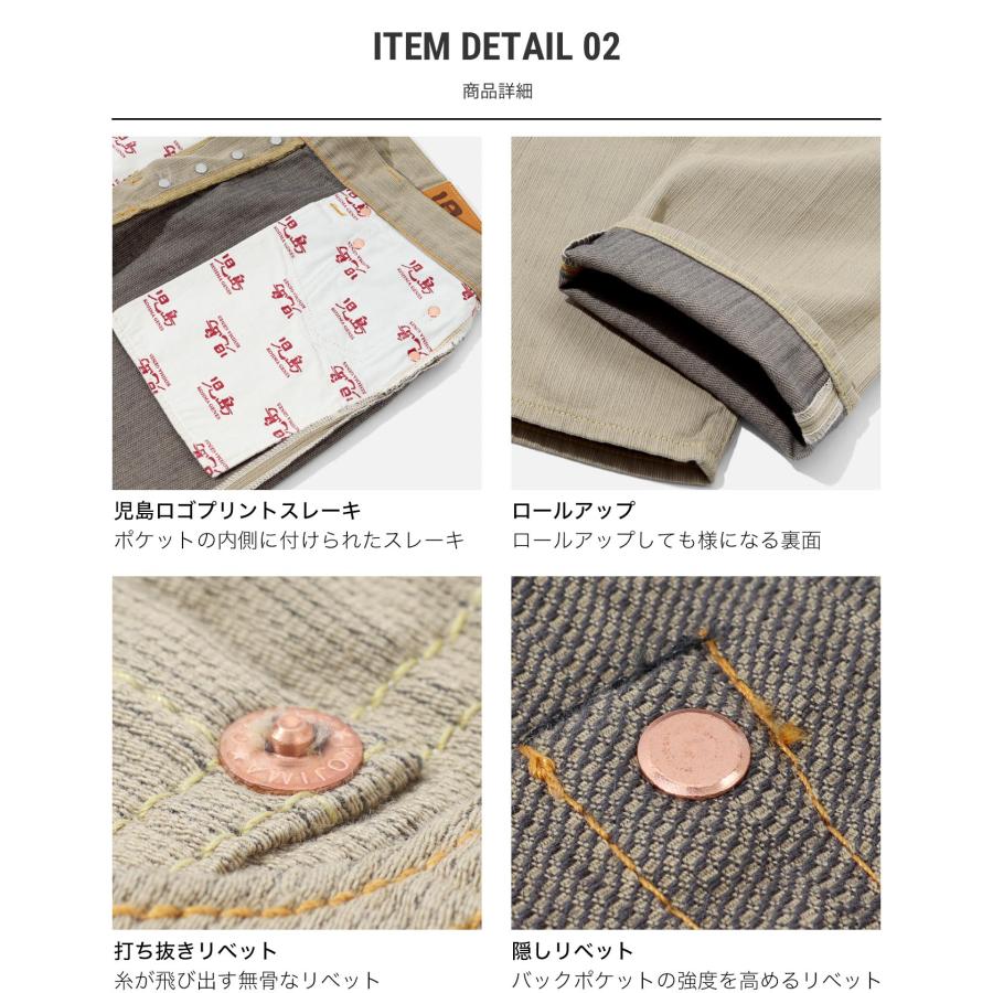 児島ジーンズ 公式通販 ピケパンツ  kojimagenes | 児島ジーンズ | 09