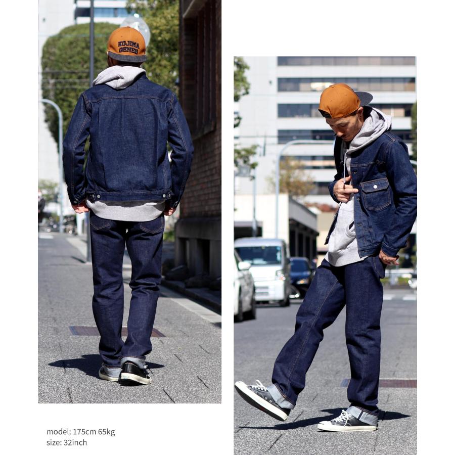児島ジーンズ 公式通販 15oz セルビッチ ストレート デニム 児島ジーンズ 公式通販 15oz セルビッチ ストレート デニム