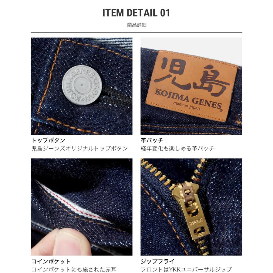 KOJIMA GENES セルビッチデニムパンツ 15oz W32 赤耳 楽天市場】児島ジーンズ 公式通販 15oz セルビッチ ワイドデニム