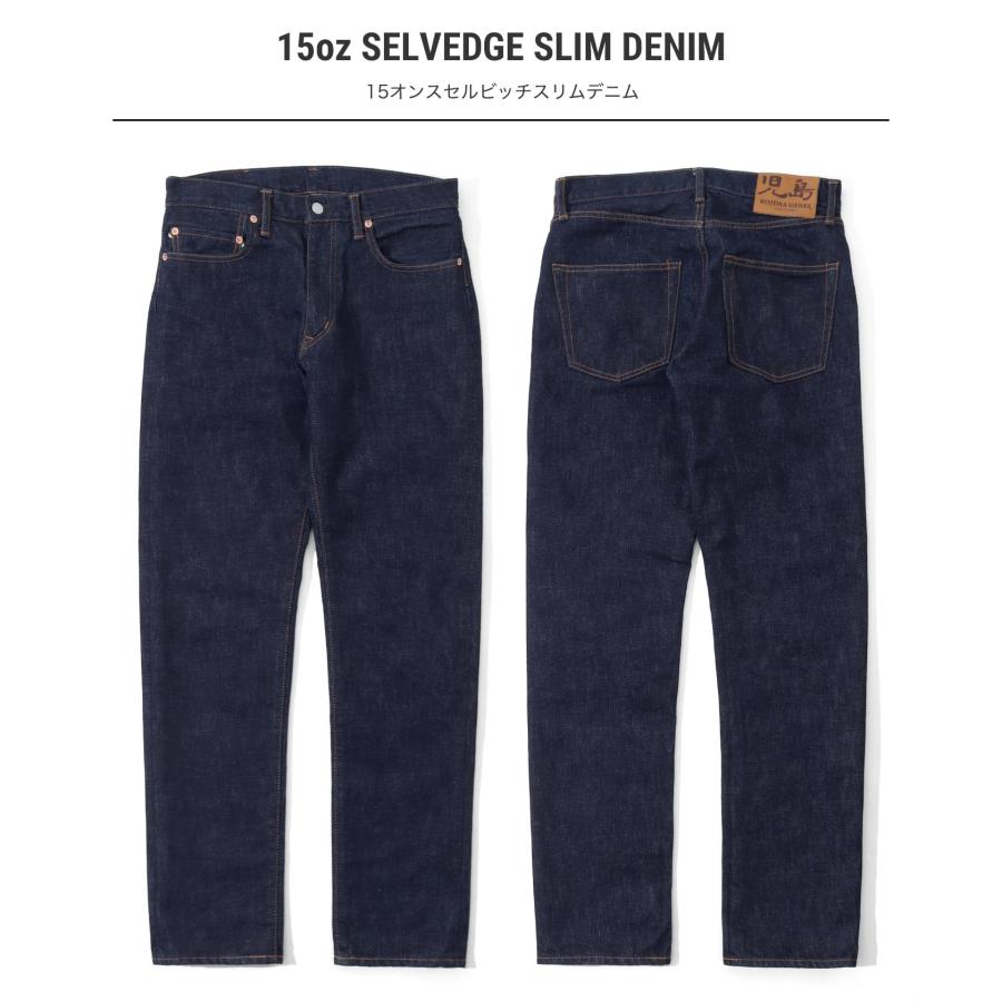 児島ジーンズ 公式通販 15oz セルビッチ スリム デニム ジップ 児島ジーンズ 公式通販 15oz セルビッチ スリム デニム ジップ
