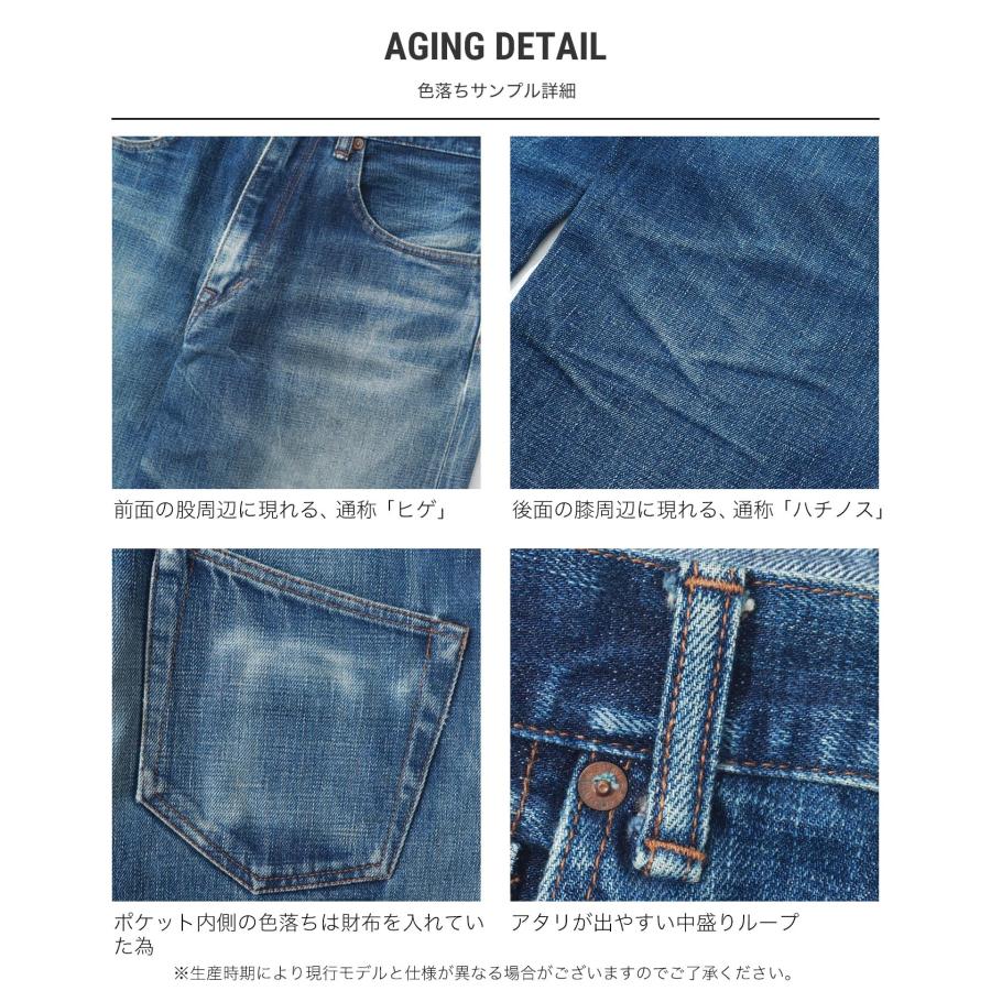 児島ジーンズ 公式通販 15oz セルビッチ ワイドデニム 赤耳 児島ジーンズ 公式通販 15oz セルビッチ ワイドデニム 赤耳