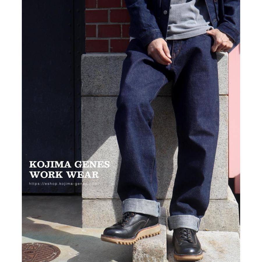 児島ジーンズ 公式通販 15oz セルビッチ ワイドデニム 赤耳 児島ジーンズ 公式通販 15oz セルビッチ ワイドデニム 赤耳