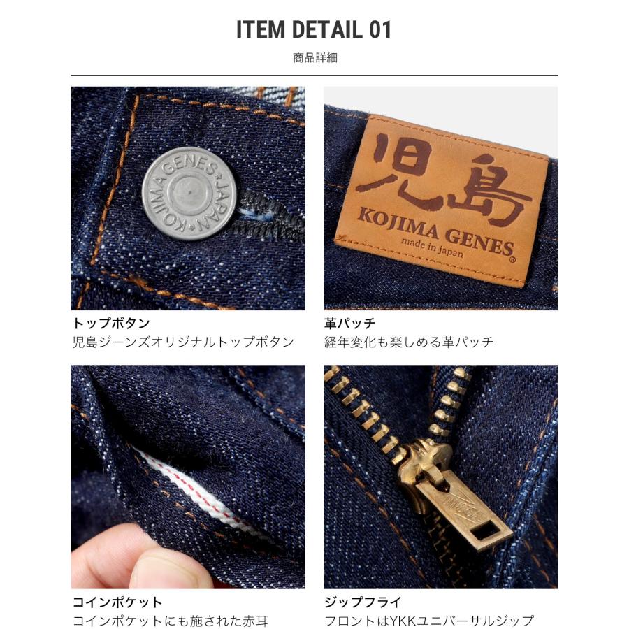 児島ジーンズ 公式通販 15oz セルビッチ ワイドデニム 赤耳 児島ジーンズ 公式通販 15oz セルビッチ ワイドデニム 赤耳