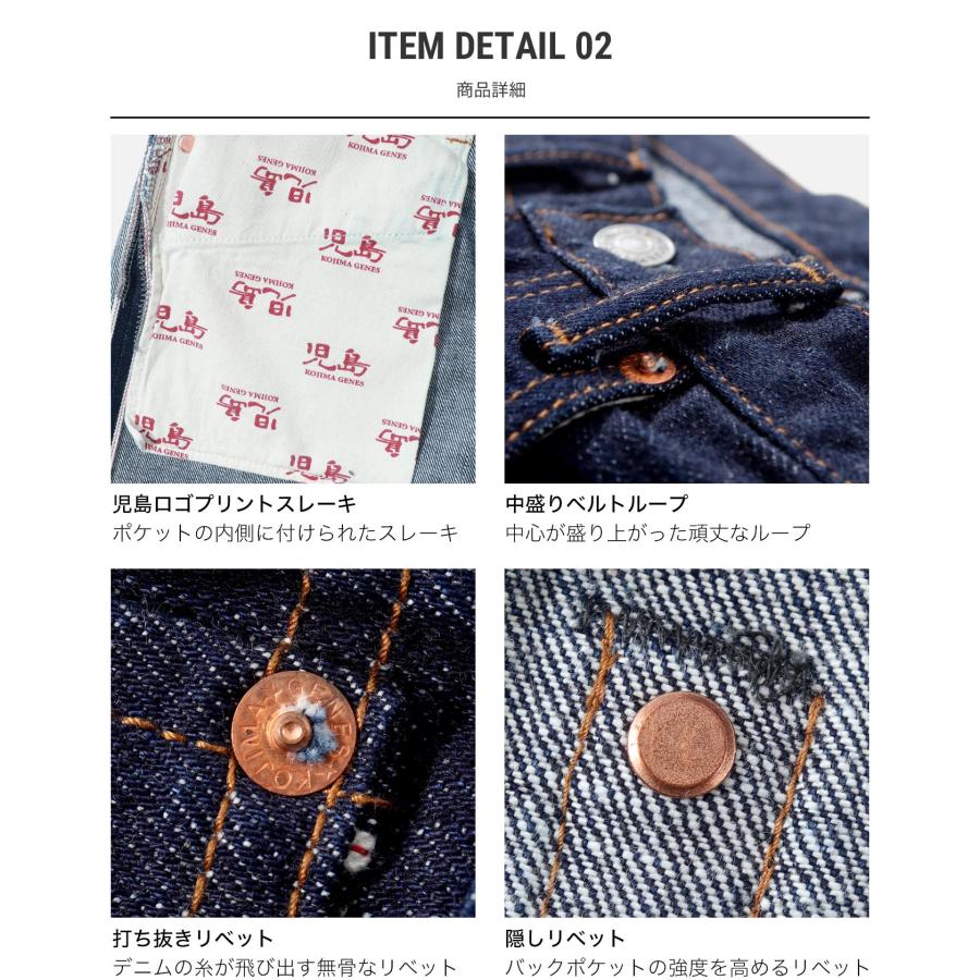 児島ジーンズ Kojima jeans ペイントパンツ 赤耳 セルビッチ W33 児島ジーンズ 公式通販 15oz セルビッチ ワイドデニム 赤耳