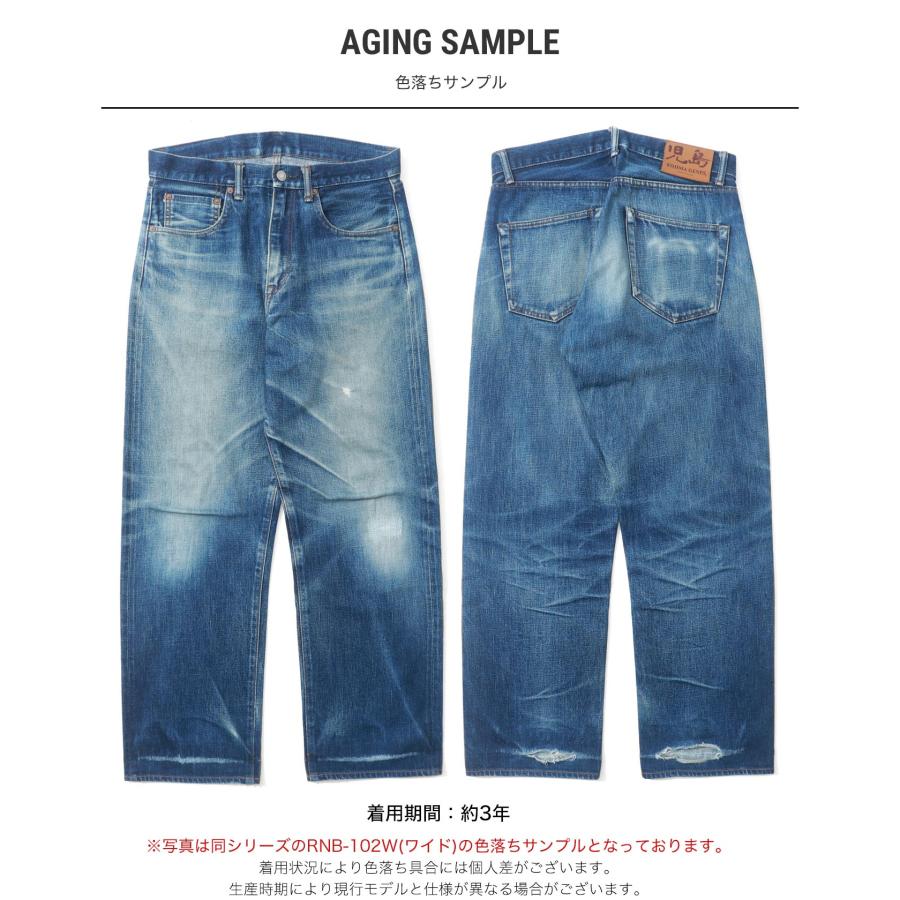 児島ジーンズ 公式通販 15ozセルビッチ パイプド ワイドパンツ