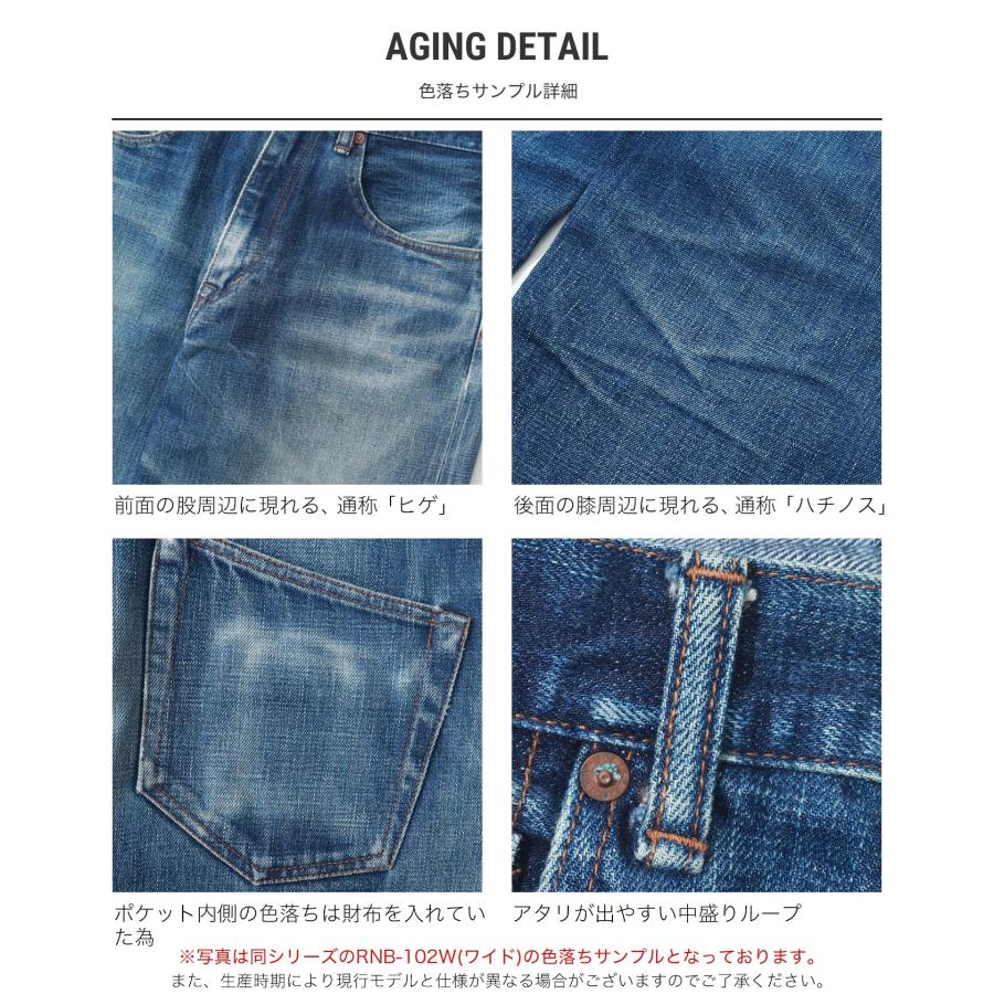 児島ジーンズ 公式通販 15ozセルビッチ パイプド ワイドパンツ 児島ジーンズ 公式通販 15ozセルビッチ パイプド ワイドパンツ