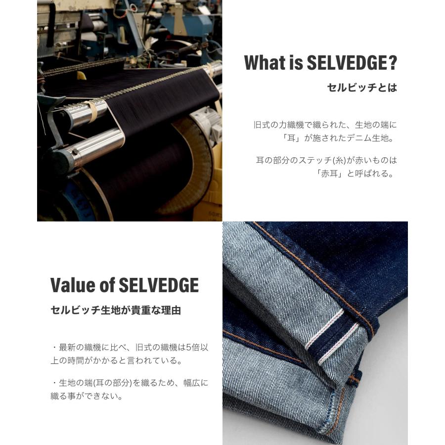 児島ジーンズ 公式通販 15ozセルビッチ パイプド ワイドパンツ  バイク メンズ ボトムス RNB102WW | 児島ジーンズ | 07